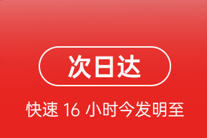 大庆空运地址航空货运 航空货运
